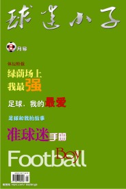 封面模板荟萃