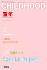 封面模板荟萃