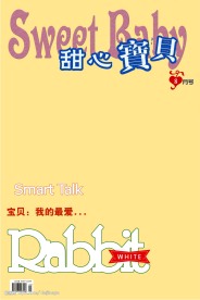 封面模板荟萃