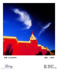 西藏扎达托林寺