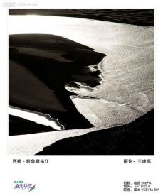 西藏雅鲁藏布江