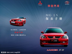 汽车封面02