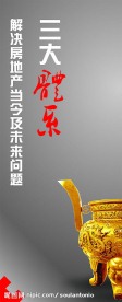 地产易拉宝