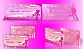 婚纱店