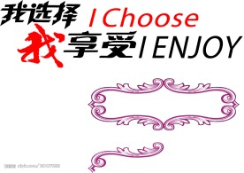美术字01