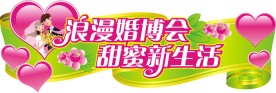 商场活动吊牌