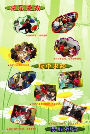 学校模板