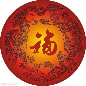 龙凤图