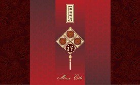 中秋海报