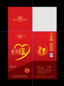 酒包装设计