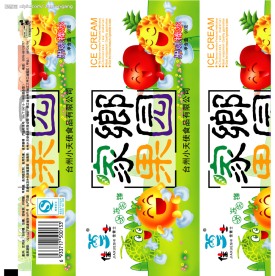 家乡果园