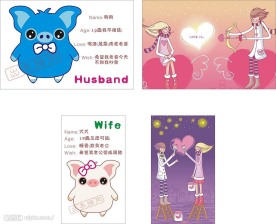 情侣交通卡