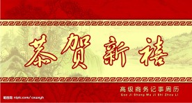 纸盒包装面