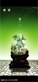 珠宝海报