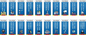 企业标语