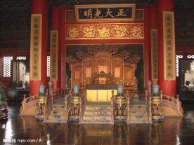 正大光明殿