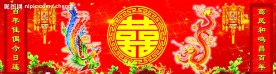 婚庆背景