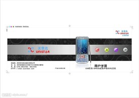 友信达  说明书封面