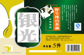茶油包装设计