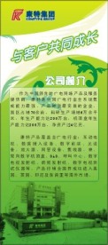 展会易拉宝