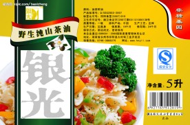 茶油包装设计