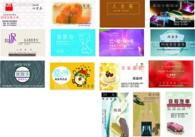 矢量名片模版