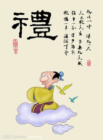 励志名言