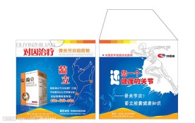 光盘包装盒