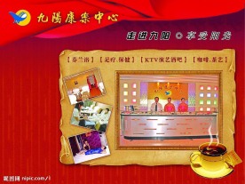 酒店形象墙