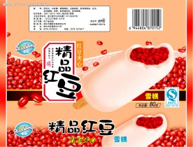 精品红豆
