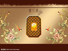中秋月