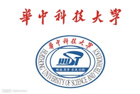 华中科技大学矢量标志