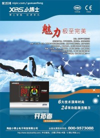 小博士