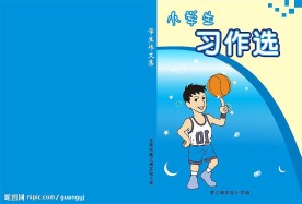 画册封面设计