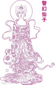 红楼梦人物警幻仙子