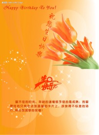 贺卡内页