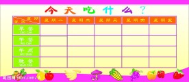 幼儿园模版