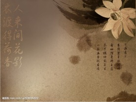 古典水墨画