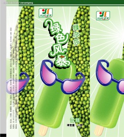 绿色风暴
