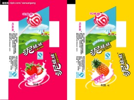 棒棒糖