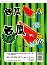 西瓜棒冰