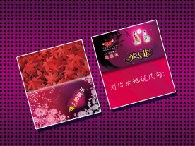 情人节贺卡