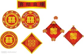 矢量婚庆双喜