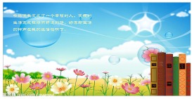书籍类形像喷画