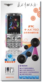手机X展架广告作品
