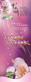 中秋节设计稿