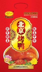 北京烤鸭正