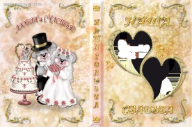 婚庆背景素材
