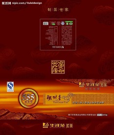 铁观音茶包装