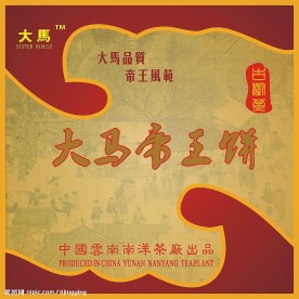 茶叶包装设计